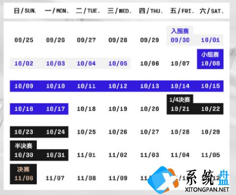 S12入围赛赛程安排和时间 S12入围赛机制