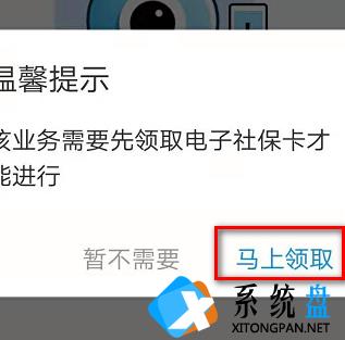 支付宝怎么查询医保卡余额 支付宝怎么查询养老保险缴费记录