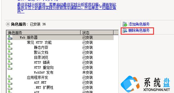 Windows系统安全风险