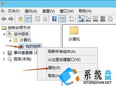 Windows系统安全风险