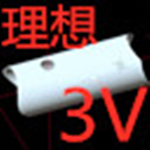 理想3V工具箱v1.85 最新版