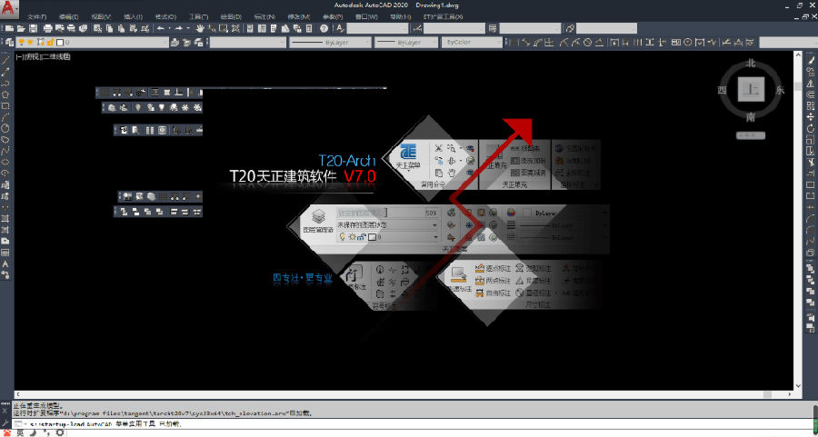 T20天正建筑软件个人版附授权码