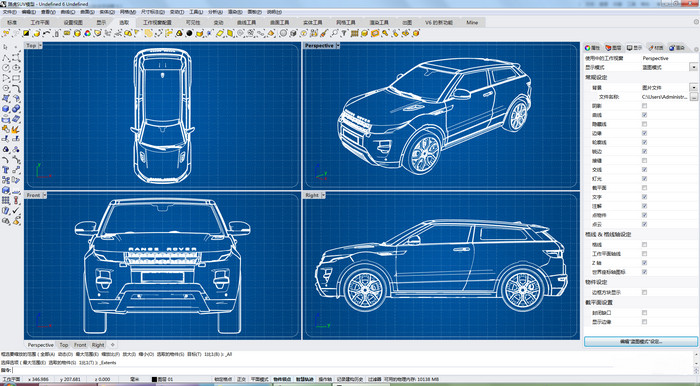 rhinoceros7 WIP破解版