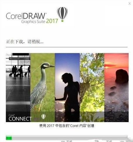 coreldraw 2017破解工具