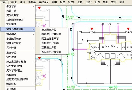 鸿业市政管线设计软件