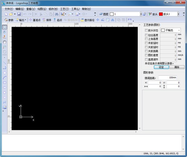 Logoshop工艺绘图