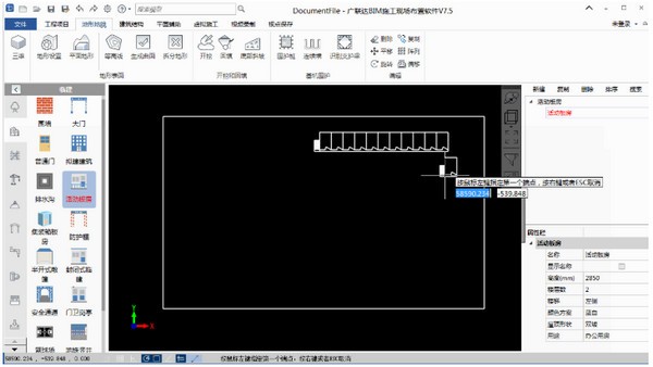 广联达bim施工现场布置软件