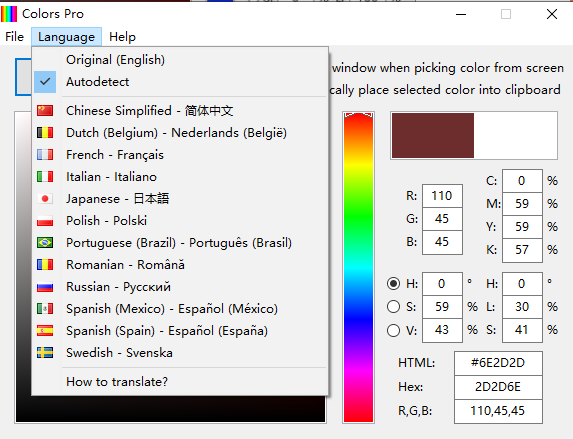 ColorsPro(颜色拾取识别器)