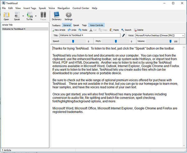 TextAloud破解版