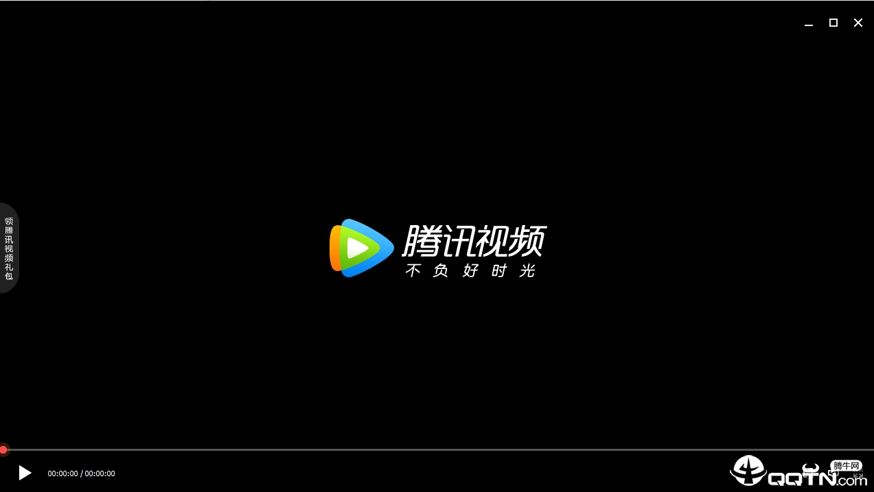 TencentVideoMPlayer免费下载