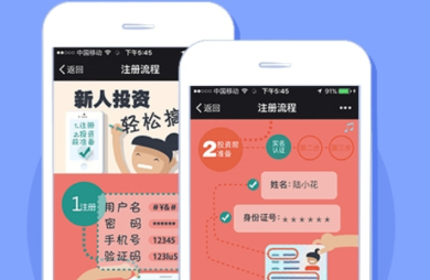 陆金所app下载安装最新版