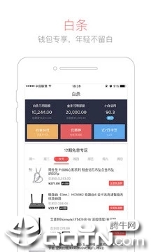 京东钱包v6.6.4 安卓版