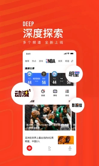 看点快报appv7.1.60 最新版