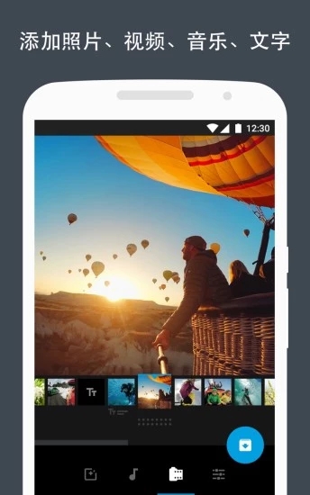 Quik-GoPro视频编辑器v5.0.7.4057000944 安卓版