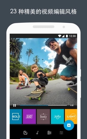 Quik-GoPro视频编辑器v5.0.7.4057000944 安卓版