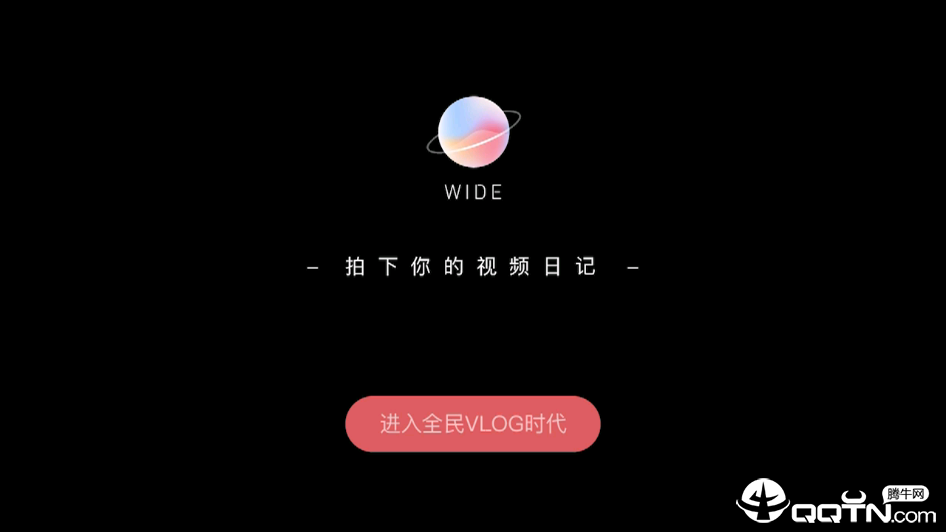 WIDE短视频v2.5.0 安卓版