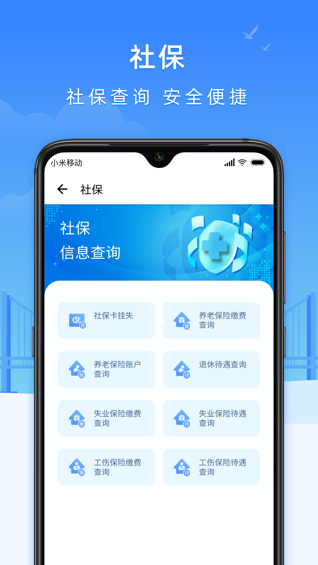 e大连appv2.3.8 最新版