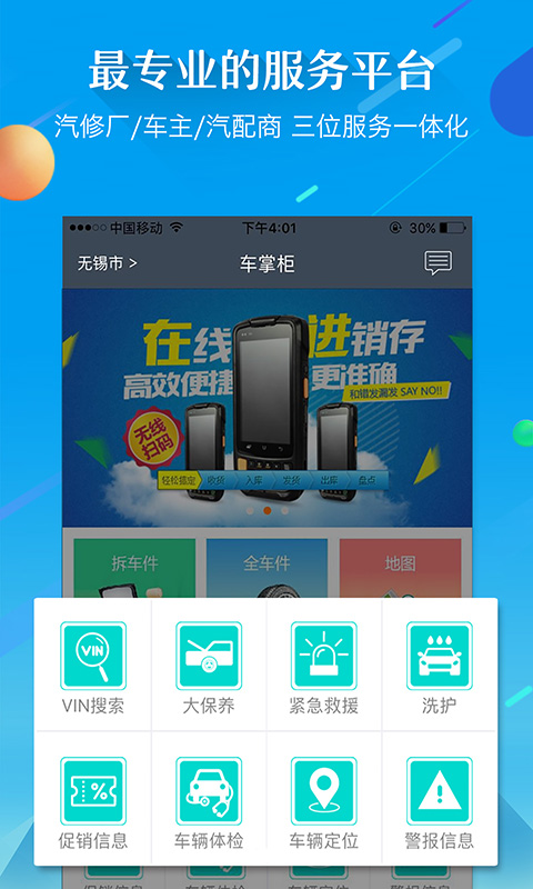 云闪付APPv9.3.1 官方安卓版