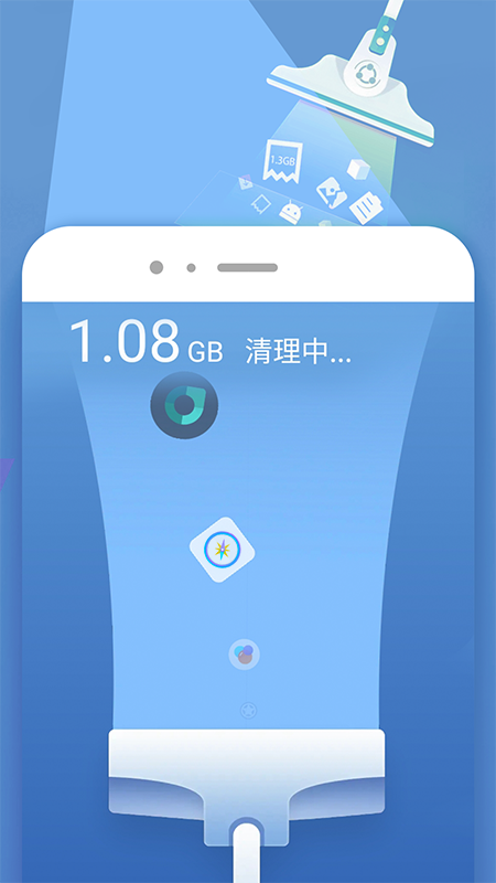 净化器v1.01.001 官方最新版