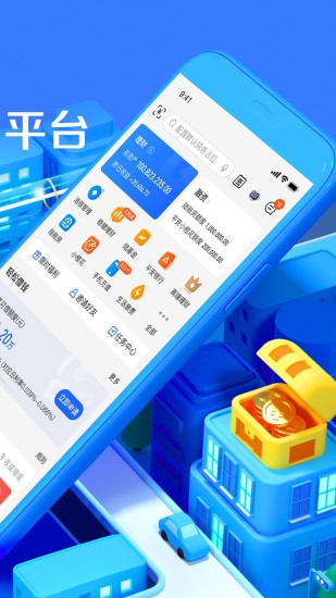 陆金所app下载安装最新版v8.38.0.0 安卓版