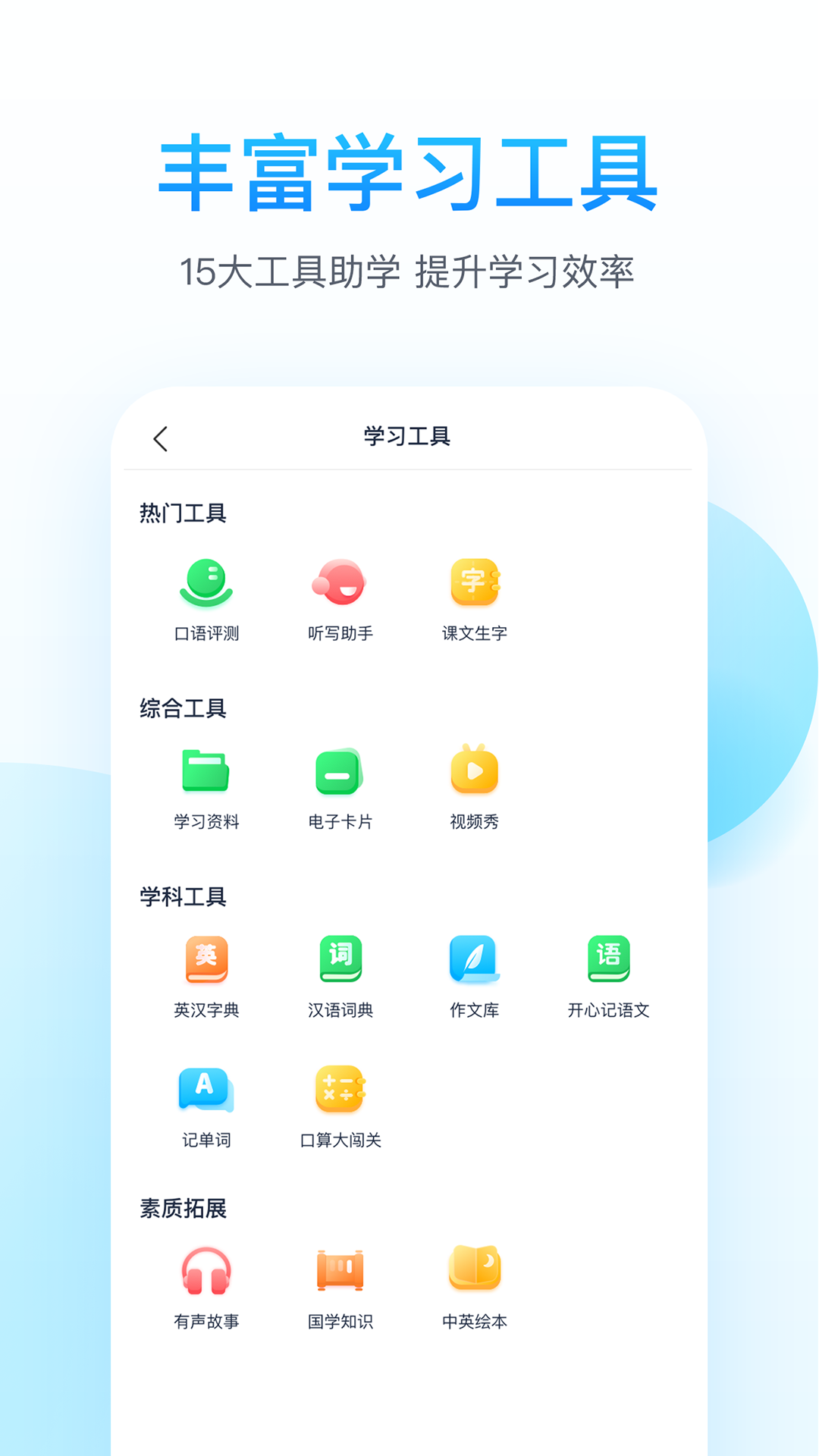 纳米盒App下载v10.0.4 安卓版