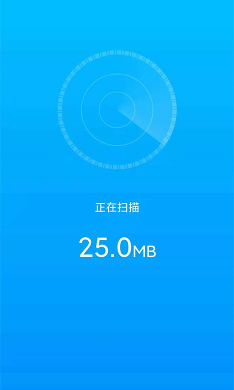 洛里斯手机优化助手v2.0.5 安卓版