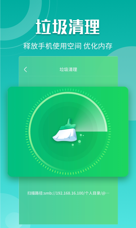 闪电5G快连appv1.0.3238 安卓版