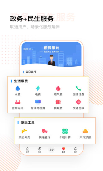 冀云客户端App下载-在线答题v2.9.17 官方最新版