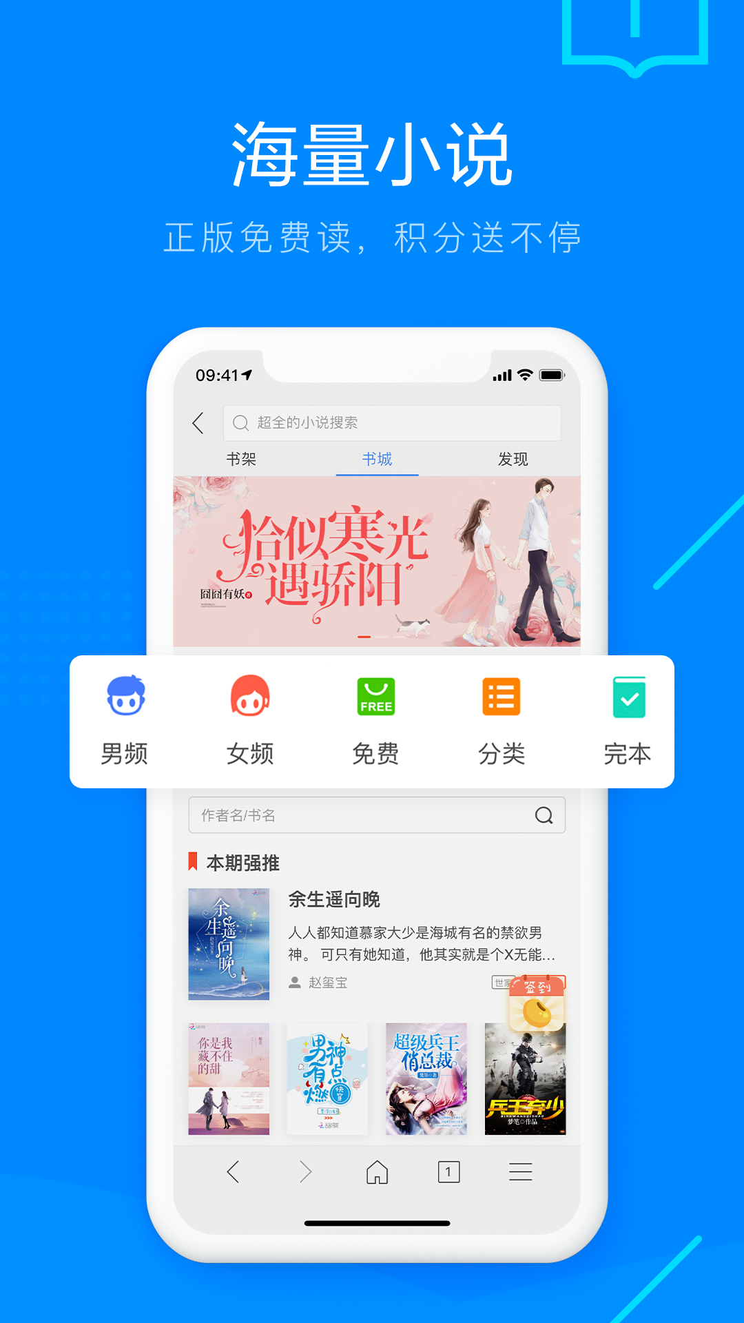 搜狗浏览器app下载安装免费下载v13.3.0.1005 安卓版