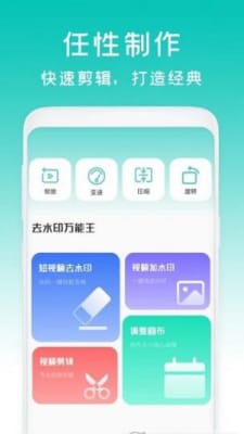 减脂菜谱瘦身v3.0 安卓版