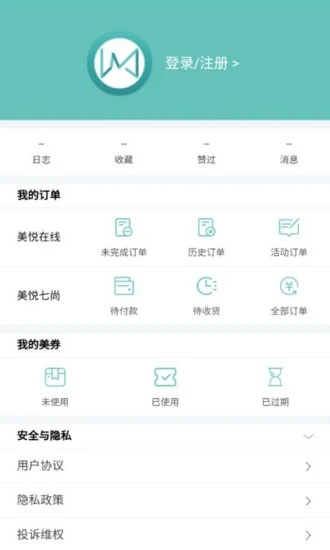 美悦在线appv1.8.3 最新版