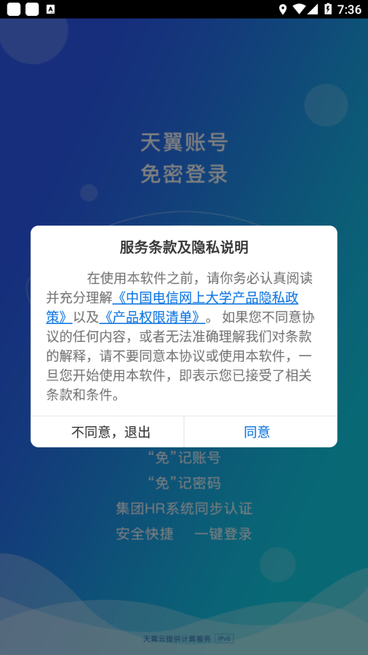 双百学习圈appv4.8.5 安卓版