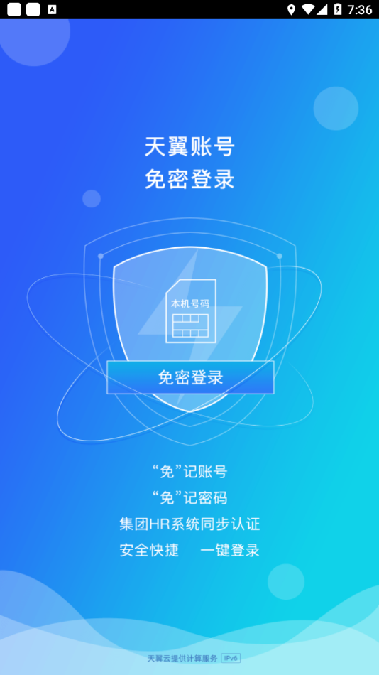 双百学习圈appv4.8.5 安卓版