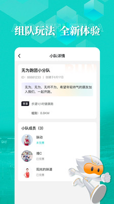 数字心动appv5.22.3 手机版