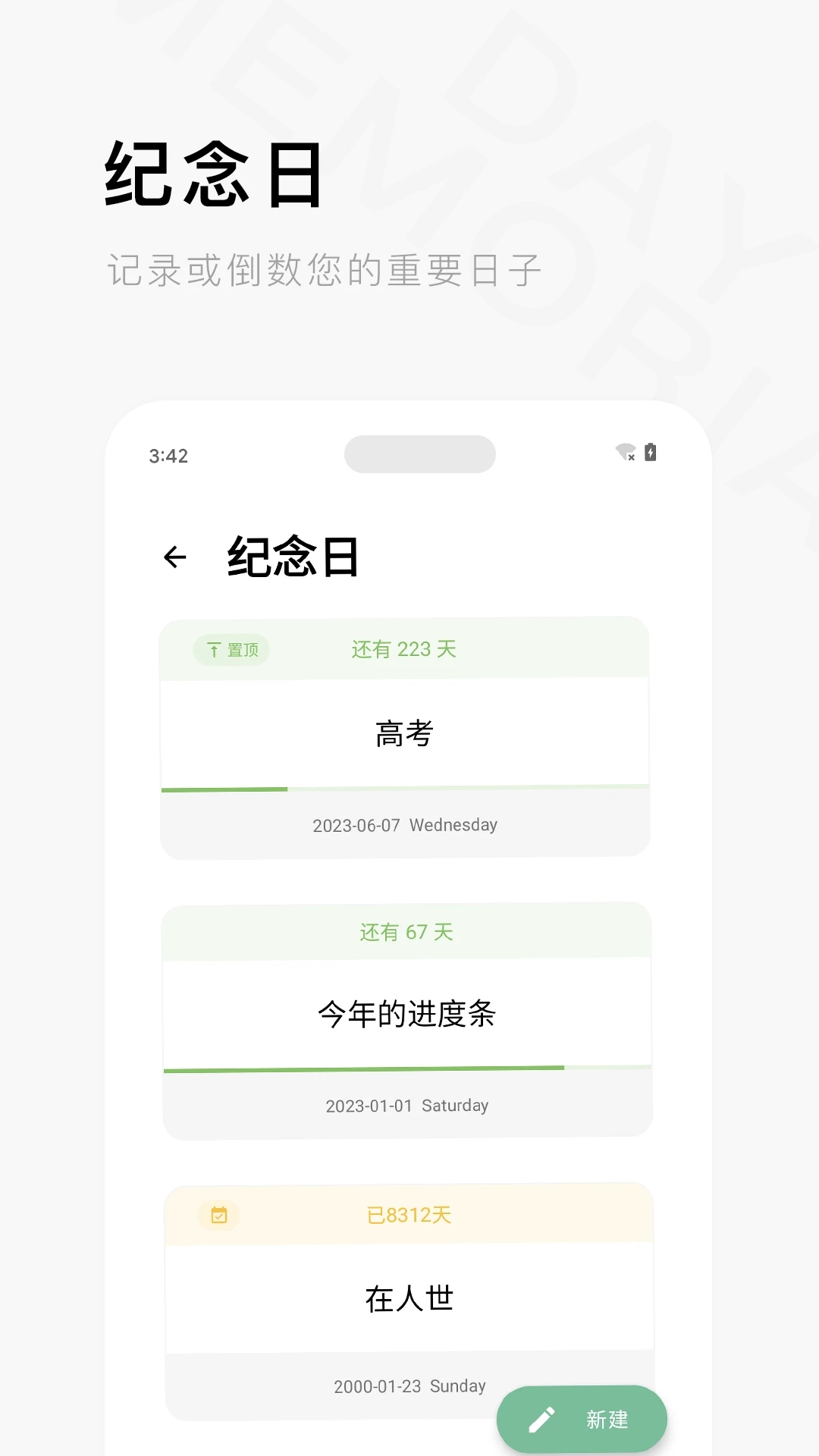 一个木函官方下载v7.15.0-normal 安卓版