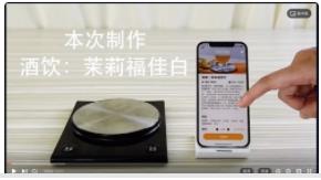 轻牛品味app