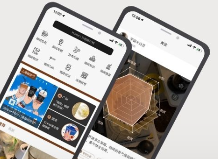 咖啡猎人App下载