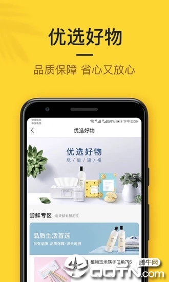 小黑鱼app官方版v5.3.0 最新版