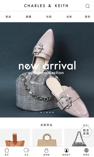 CharlesKeith官方版v6.7.0 安卓版