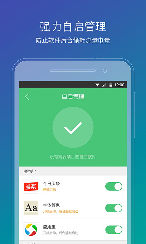 刷机精灵(android刷机工具)v4.0.0 安卓版