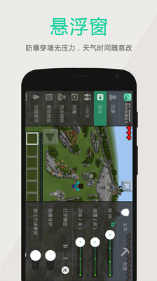多玩我的世界盒子正版免费下载v3.2.3 安卓版