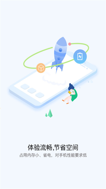 华为快应用中心(Quick App Center)v12.5.1.302 安卓版