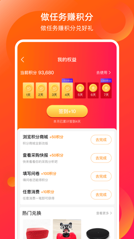 康众汽配v8.16.0 安卓版