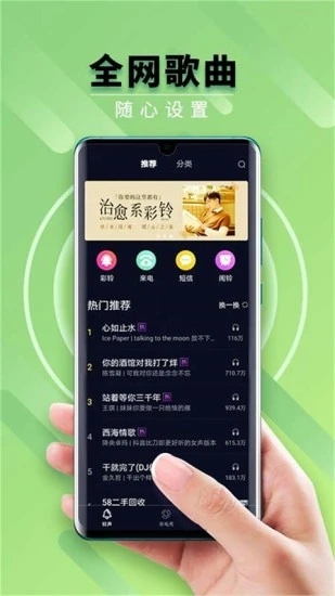 来电秀秀v1.0.00.357 安卓版