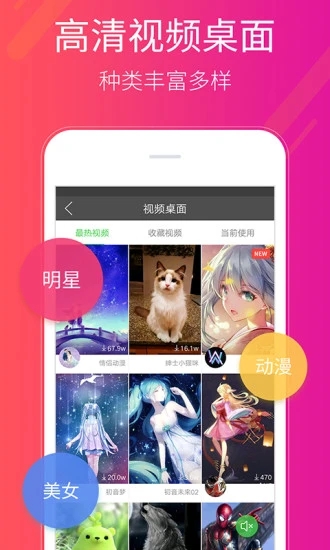 多多桌面小助手appv2.2.7.0 最新版