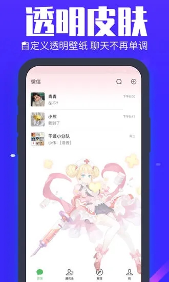 主题动态壁纸appv4.2.1 安卓版