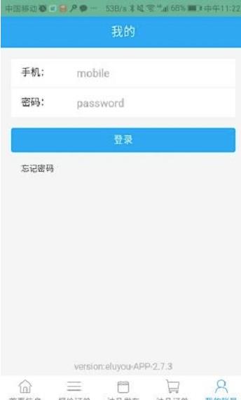 一路优品appv2.7.3 安卓版