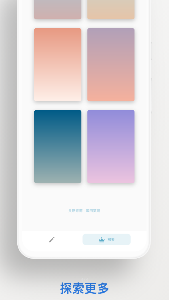 小渐变壁纸v1.4.0 手机最新版