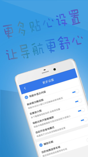 北斗导航2023最新版免费版app下载v2.0.2.9 官方安卓版