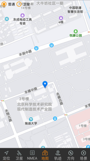 北斗伴地图导航v1.54 手机版